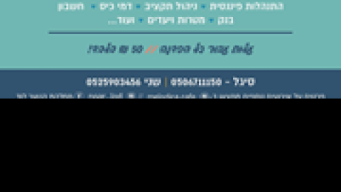 היכרות-עם-עולם-הניהול-הפיננסי-לבני-הנוער.png