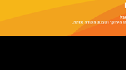 דיקלה-בהופעה.png