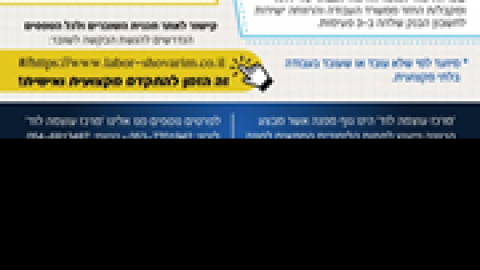 מסלול-להכשרה-מקצועית.png