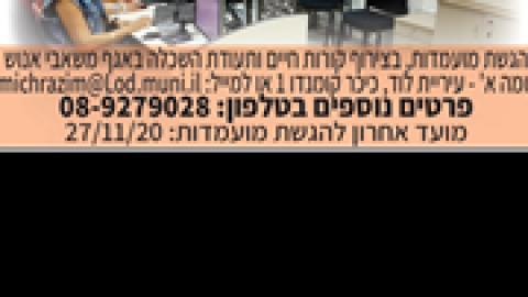 תצפיתנית-ביטחון.png