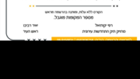 קורס-התחדשות-עירונית.png