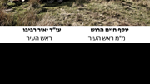 הרצאה-עם-גל-הירש.png