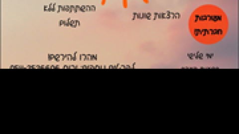 סאנשיין.png