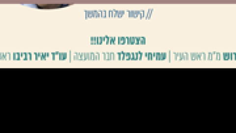 מופע-ירושלמי-עם-גקי-לוי.png