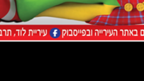פורים-שמח.png