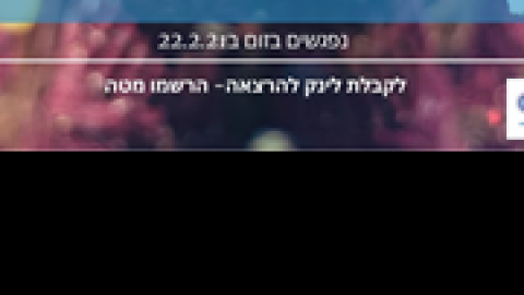סדנה-להקמת-עסק-זעיר.png