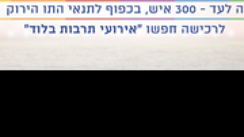 שימי-תבורי-בהיכל-התרבות.png