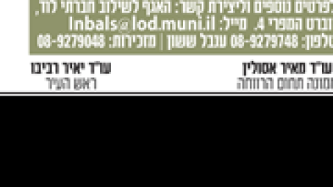 תוכנית-ניצוץ.png