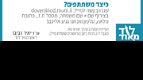 חוגגים-יומולדת-לאזרחים-וותיקים-בעיר.png