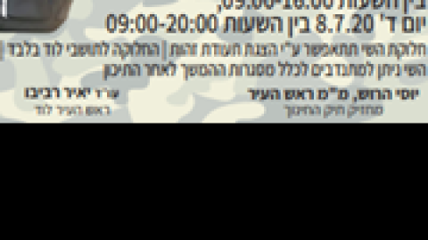 כמה-לוד-שבאת-הביתה.png