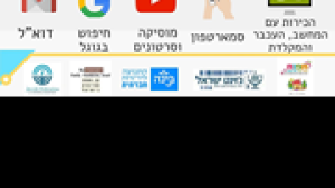 הכרת-המחשב-50-פלוס-במתנס-גני-אביב.png