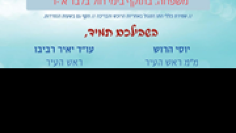 רכישת-כרטיסים-לבריכת-ניו-ליג.png