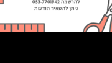 קורס-עברית-מדוברת-jpg.png