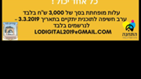 קורס-מפתחי-תוכנה.png