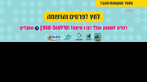 פיתוח-מנהיגות-ויזמות-לסטודנטים.png
