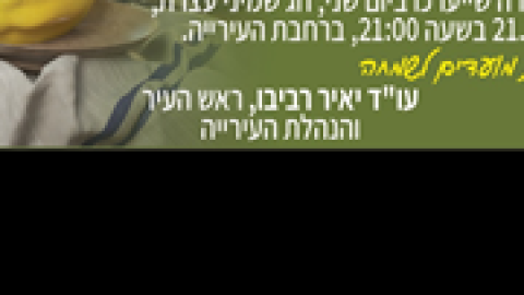תחרות-הסוכה-הנאה-2019.png
