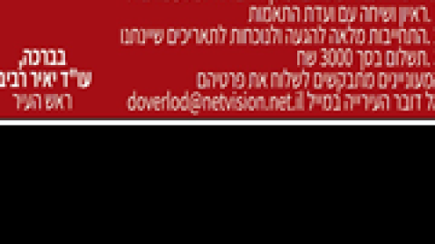 קול-קורא-מסע-למרוקו.png