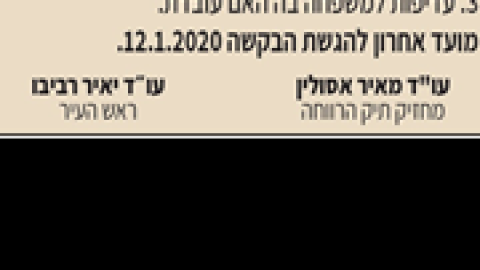 תו-רכישה-לרכישת-ביגוד-לאברכים.png
