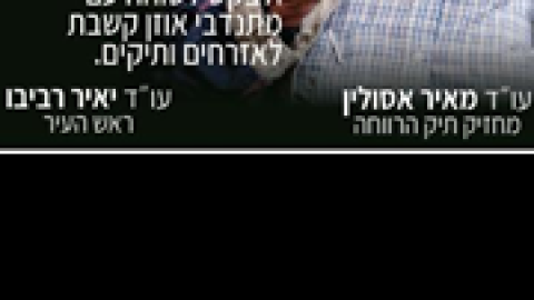 שירות-חדש-לאזרחים-ותיקים-בעיר.png