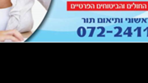 מכון-אלמה.png