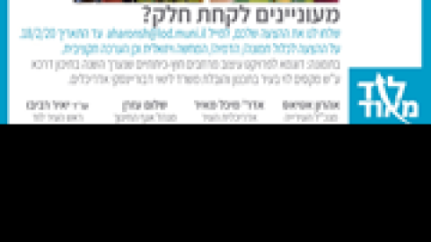 שיעור-בעיצוב.png