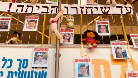 הילדים הישראלים החטופים בעזה - גולת הכותרת ב'יום זכויות הילד' שצוין במוסדות החינוך בלוד