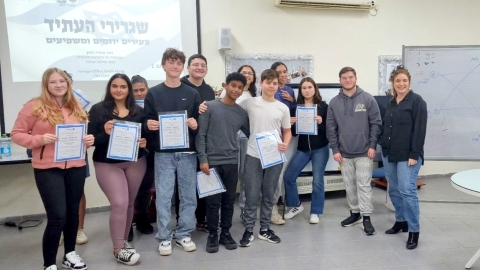 הדור הבא בדיפלומטיה הישראלית: בלוד הושק קורס "שגרירי העתיד"