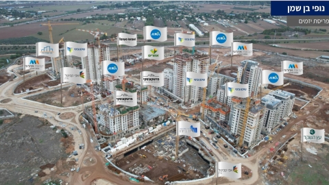 עיר בתנופה: לוד בין עשרת הערים המובילות בישראל בהתחלות בנייה בשנת 2023