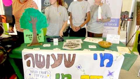 כ-230 בני נוער מלוד השתתפו בכנס על מעורבות חברתית