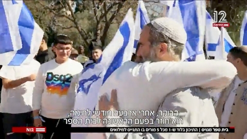 בית הספר הכי מגויס בישראל: תיכון עתיד עמנואל מורנו בלוד בפריים-טיים של 'חדשות12'