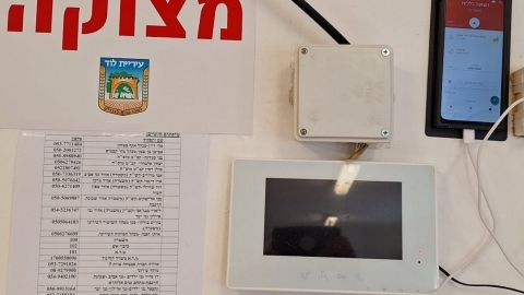 עיריית לוד התקינה מערכת לחצני מצוקה מתקדמת בגני הילדים