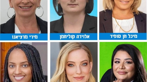 הכוח הנשי במועצת העיר לוד ה-15