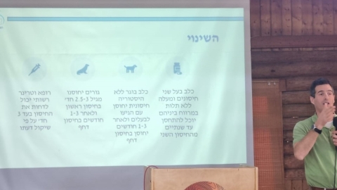 בעקבות שינוי חקיקה ארצי: החל מ-1 באפריל 2024 כלבי לוד יחוסנו כנגד מחלת הכלבת פעם בשנתיים