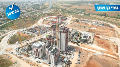 לוד מזנקת לראש הרשימה ומוצבת בין הערים בישראל שמובילות בהתחלות בניה בשנת 2023