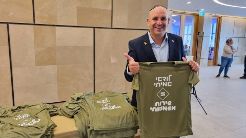 לקראת שירות משמעותי: הנוער בלוד בכנס מתגייסים 2024 