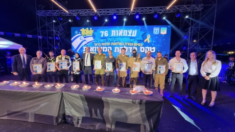 עם ישראל חי! כ- 40,000 איש בחגיגות יום העצמאות ה-76 למדינת ישראל והעיר לוד
