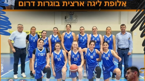 יש ספורט בלוד (21-27.5.24)