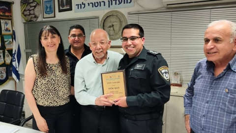 מגן הוקרה מרוטרי לוד לרועי אלמז המתנדב במשטרת לוד