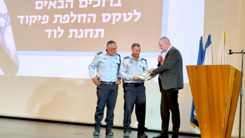 טקס הוקרה למפקדי משטרת לוד – היוצא והנכנס