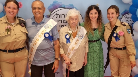 מגשימים חלומות: שורדי ושורדות שואה מלוד השתתפו ביום שיא מהנה  