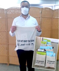 תרבות חרדית בעיריית לוד דואגת לציבור בני התורה המבודדים בעיר
