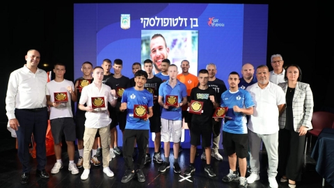 יש ספורט בלוד (23-29.7.24)