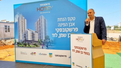 לוד בדרך ל-100,000 תושבים!