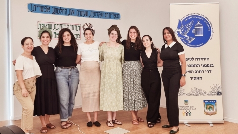 יום עיון וחשיפה של היחידה לטיפול בנפגעי התמכרויות, דרי רחוב ושיקום האסיר