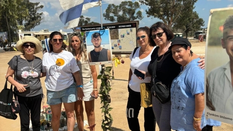 צוות בית החינוך זבולון המר מלוד ערך סיור לזכרו של רון שמר הי"ד שנרצח במסיבת הנובה