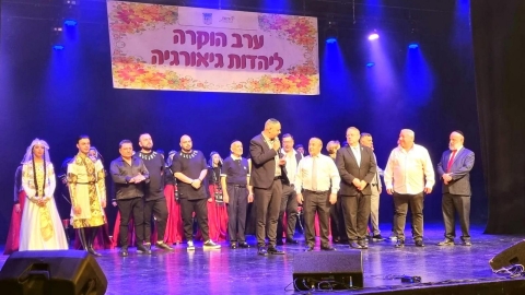 ערב הוקרה מרהיב לשימור המסורת והתרבות של בני הקהילה הגיאורגית בלוד