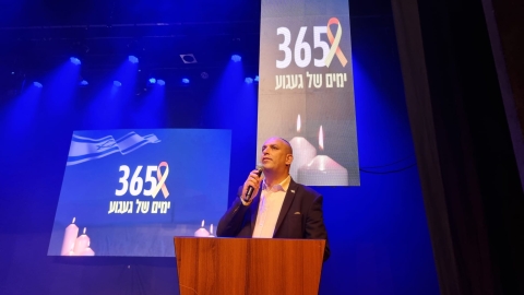 בלוד ציינו את יום השנה לטבח ה-7 באוקטובר בעשרות טקסים ואירועי זיכרון