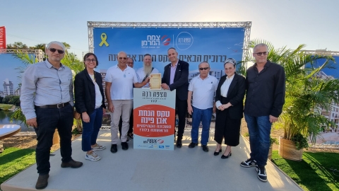 במעמד ראש העיר והרב איתן שנרב, הניחה חברת צמח המרמן את אבן הפינה לפרויקט "מצפה רנה" בלוד