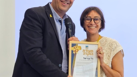 בתום 4 שנות פיתוח: מהנדסת העיר לוד גל גבריאל החלה פרק חדש בחייה המקצועיים כמהנדסת ראשון לציון