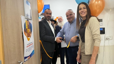הנהלת העיר לוד חנכה שלוחת המכון להתפתחות הילד של 'מאוחדת' במרפאת 'שער העיר'
